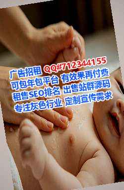 景县试管婴儿食品加工经营部